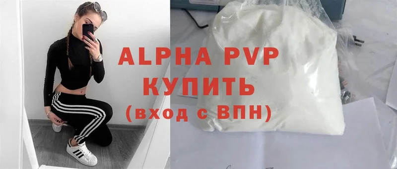 Alfa_PVP мука Приозерск