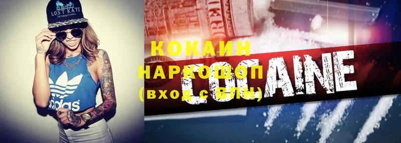 что такое наркотик  Приозерск  ссылка на мегу сайт  COCAIN 99% 