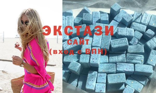 MDMA Premium VHQ Волоколамск