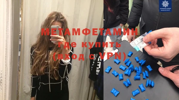 MDMA Premium VHQ Волоколамск