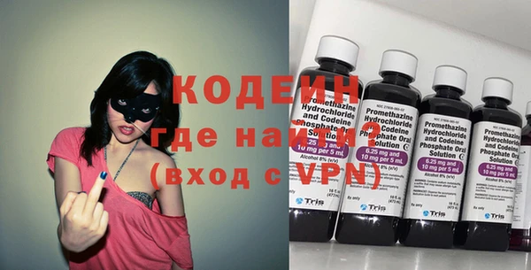 MDMA Premium VHQ Волоколамск